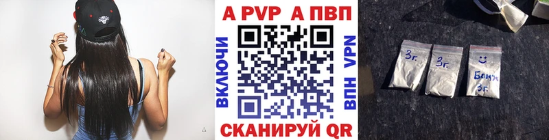что такое   Городец  мориарти Telegram  A-PVP VHQ 