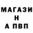 APVP крисы CK Asat Madiev