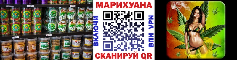 где можно купить наркотик  Городец  Cannafood марихуана 