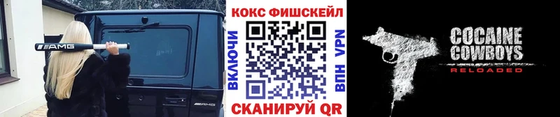ОМГ ОМГ зеркало  Городец  Cocaine Fish Scale 