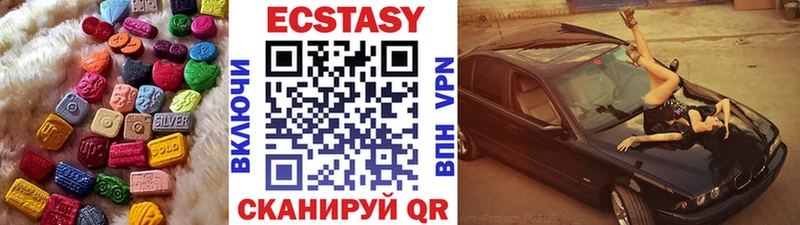 Экстази 300 mg  купить наркоту  omg tor  Городец 