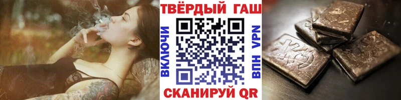 наркота Городец ГАШ VHQ