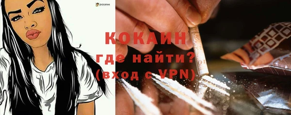 кокаин VHQ Арсеньев
