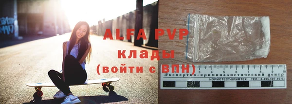 мет Балабаново