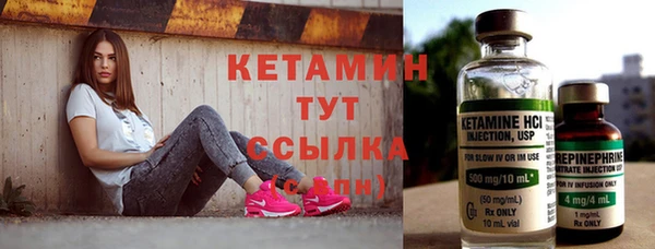 ECSTASY Армянск