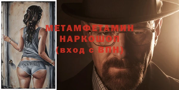 дистиллят марихуана Баксан