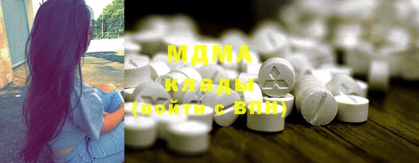 МДМА Аркадак