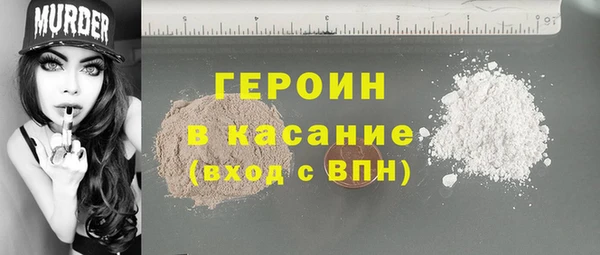 кокаин VHQ Арсеньев