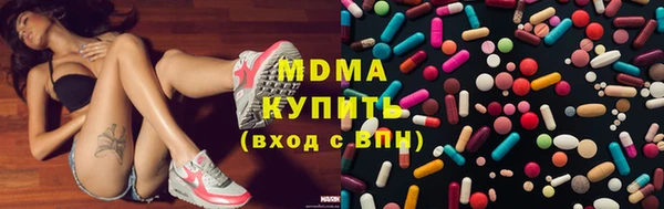 дистиллят марихуана Баксан