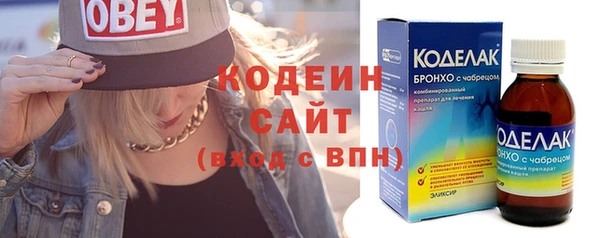 метадон Балахна