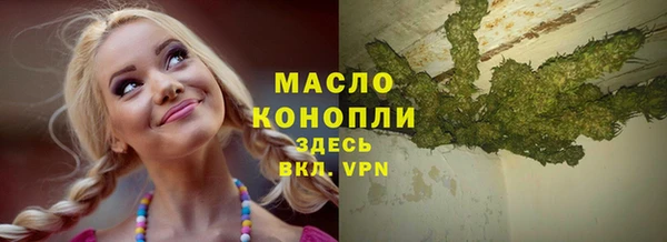 мет Балабаново