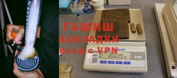 кокаин VHQ Арсеньев