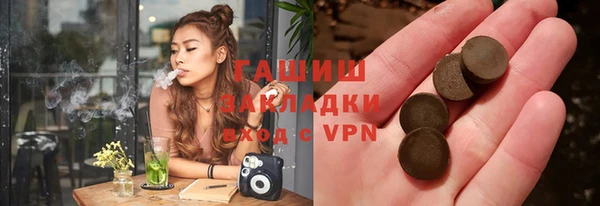 МДМА Аркадак