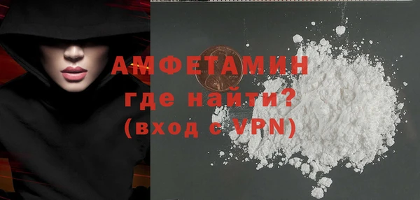 кокаин VHQ Арсеньев