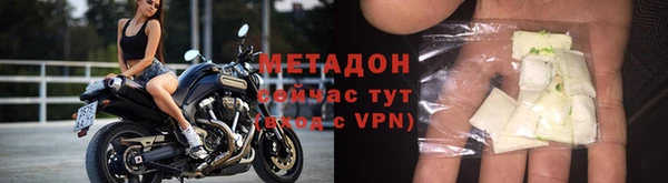дистиллят марихуана Баксан