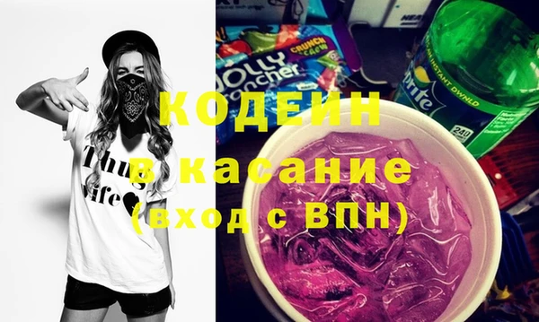кокаин VHQ Арсеньев
