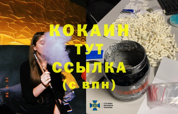ECSTASY Армянск