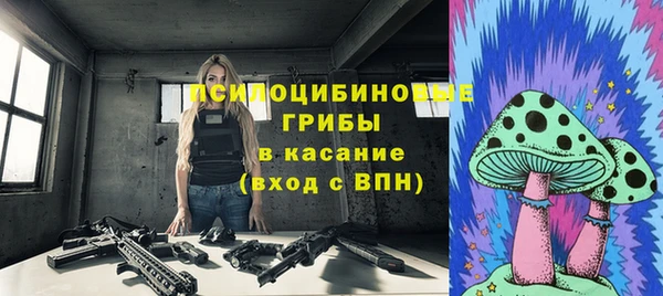 кокаин VHQ Арсеньев