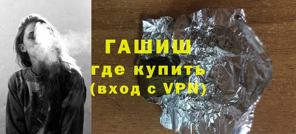 МДМА Аркадак