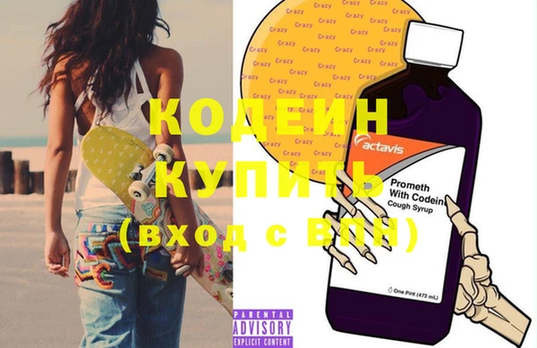 ECSTASY Армянск