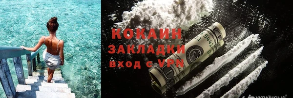 дистиллят марихуана Баксан