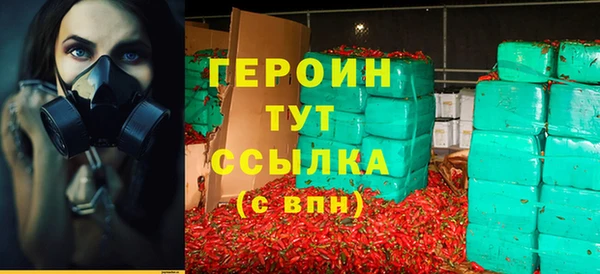 метадон Балахна