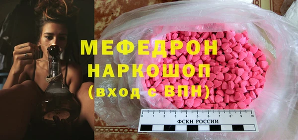 ECSTASY Армянск
