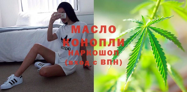 дистиллят марихуана Баксан