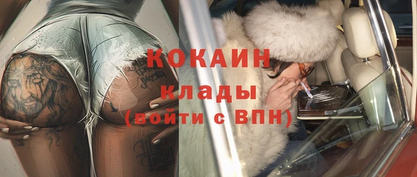 кокаин VHQ Арсеньев