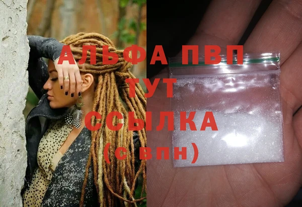 метадон Балахна