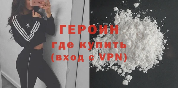 кокаин VHQ Арсеньев
