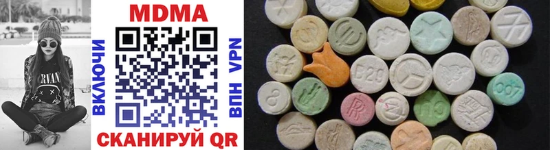 MDMA VHQ Городец