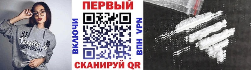 Метамфетамин кристалл  наркота  площадка как зайти  Городец 